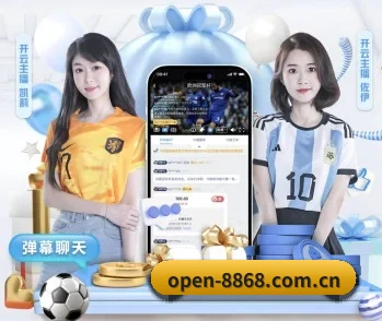 8868体育官网的故事 - 体育资讯内容服务