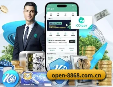 8868体育官网 APP 深度功能