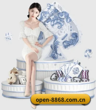 8868体育官网 APP