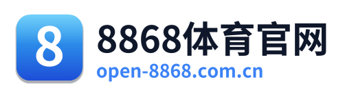 8868体育官网
